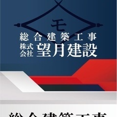 ❗️沢山のお問い合わせありがとうございます❗️所沢市地元で4代目❗️どんな事でも❗️安心！丁寧！に自社施工❗️ − 埼玉県
