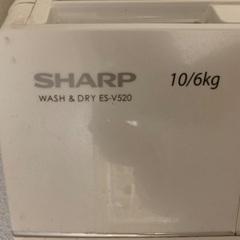 ドラム式洗濯乾燥機　SHARP WASH & DRY ES-V520　5/30 中目黒から引き渡ししますの画像