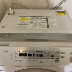 ドラム式洗濯乾燥機　SHARP WASH & DRY ES-V520　5/30 中目黒から引き渡ししますの画像