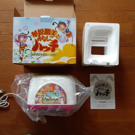 未使用　未開封　家電　トースター　華原朋美とみなしごハッチのトースター　非売品？ノベルティ？