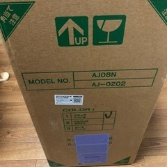 折りたたみ自転車