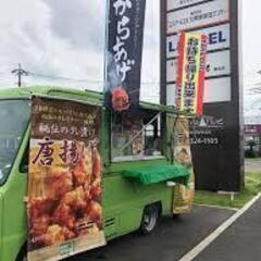 桶川べに花ふるさと館
