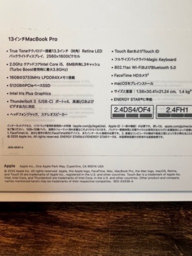MacBook Pro