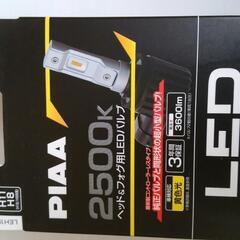 PIAA  ヘッドライト　フォグランプ　LED  H8･9･11･16