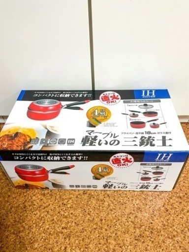 鍋、フライパンセット　新品