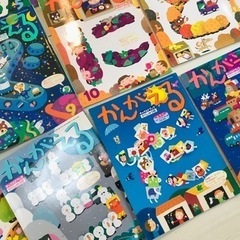 かんがえる 12冊セット 絵本 学習ブックの画像