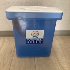 ミルトン容器　掴みハサミ付き