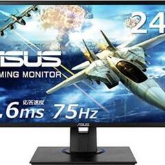 【売ります】VG245H 調整可 ゲーミングモニター　高リフレシュレート