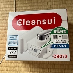 クリンスイ