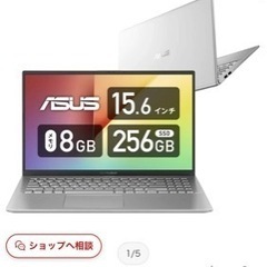 (15.6インチ)ASUS Core i5-8265U X512F