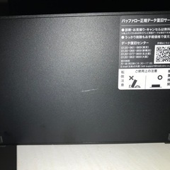 BUFFALO外付HDDの画像