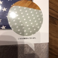 ふとんカバー　敷　SLの画像