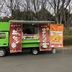 秩父でのキッチンカー出店