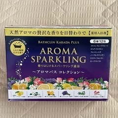 《お取引終了》~アロマバス コレクション~  バスクリン【薬用入...