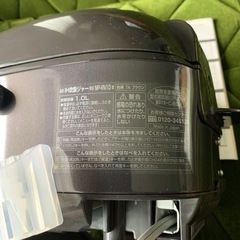 【中古】象印IH炊飯器　2015年製の画像