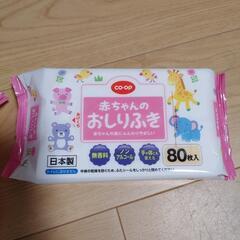 新品★赤ちゃんのおしりふき★6個の画像