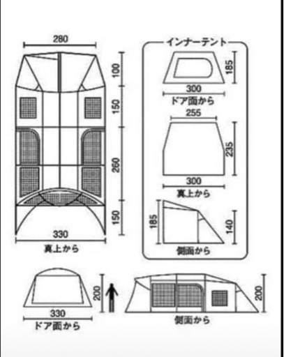 18日の20時に落札予定！急げ?希少?廃盤Coleman⛺️ トンネル2ルームハウス/LDX+ セット