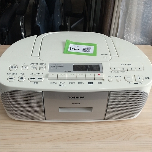 0515-010 TOSHIBA TY-CDS7 ラジカセ