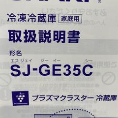 冷蔵庫