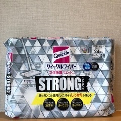 クイックルワイパー　　・決まりました・