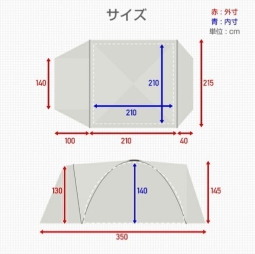 山善(YAMAZEN)  キャノピーテント(3-4人用)  CPR-3UV(NBE)