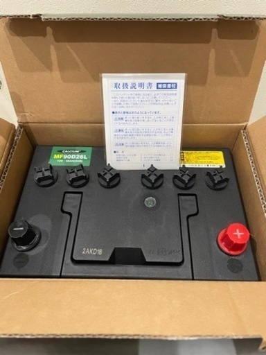 バッテリー　90D26L  新品未使用　48D26L 55D26L 65D26L 75D26L 80D26L