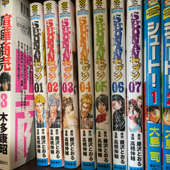 湘南セブン