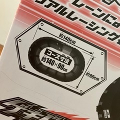 ミニ四駆　コースの画像