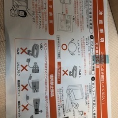 【中古】リンナイ  ガスファンヒーターの画像