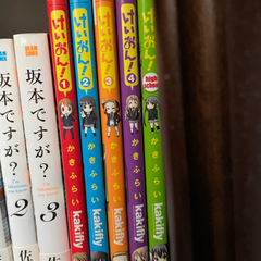 けいおん！5巻セット