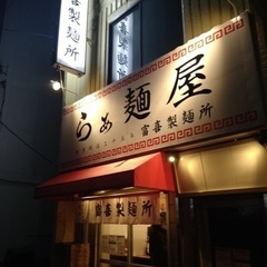 千葉プラ