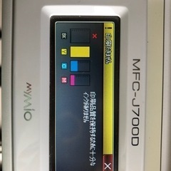 取引中　差し上げます　家庭用コピー機　brotherの画像