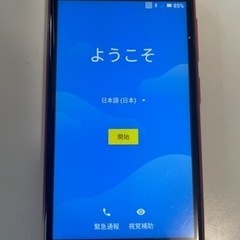 【終了】Rakuten Mini  C330 クリムゾンレッド