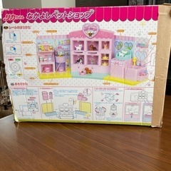 ♪リカちゃんペットショップ♪の画像