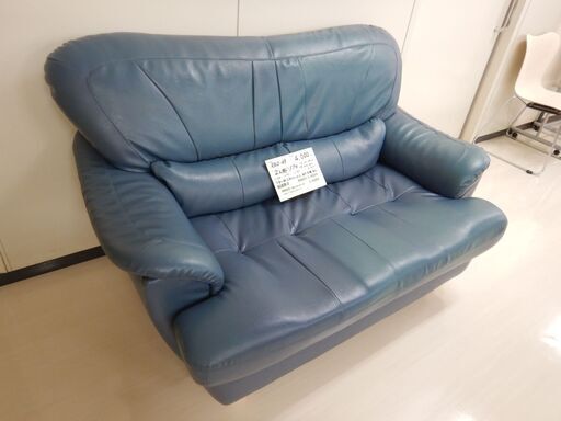2人掛けソファ（R312-49）