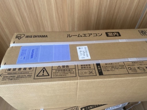 エアコン 室外機