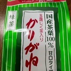 【無料】日本茶　120グラムの画像