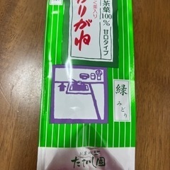 【無料】日本茶　120グラムの画像