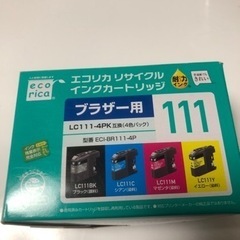ブラザー　インク　新品