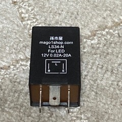 孫市屋　ハイフラ防止ウィンカーリレー3ピン LS34-N (LS...