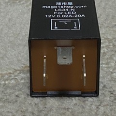 孫市屋　ハイフラ防止ウィンカーリレー3ピン LS34-N (LS34-N)の画像