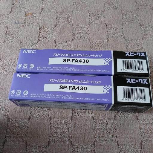 FAX付き電話のインクカートリッジ
