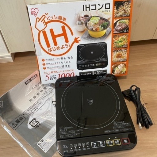 IHクッキングヒーター　アイリスオーヤマ　鍋付き