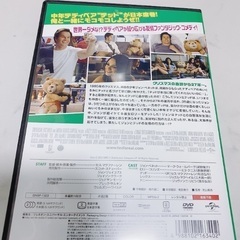 【無料】ted テッド('12米)の画像