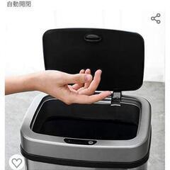 自動開閉ゴミ箱　ステンレス　ダストボックス　未使用の画像