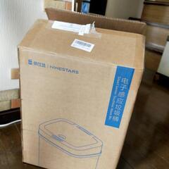 自動開閉ゴミ箱　ステンレス　ダストボックス　未使用の画像