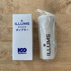 無料 未使用 タンブラー ILLUMS
