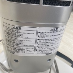 コイズミ  KCH-1244人感センサー付 電気　セラミックヒーターの画像