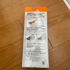 甲ガード　プロテクターの画像