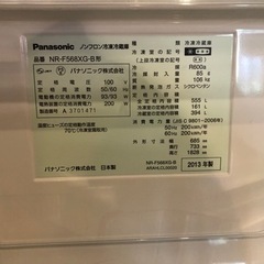 JH3701 冷蔵冷蔵庫 の画像